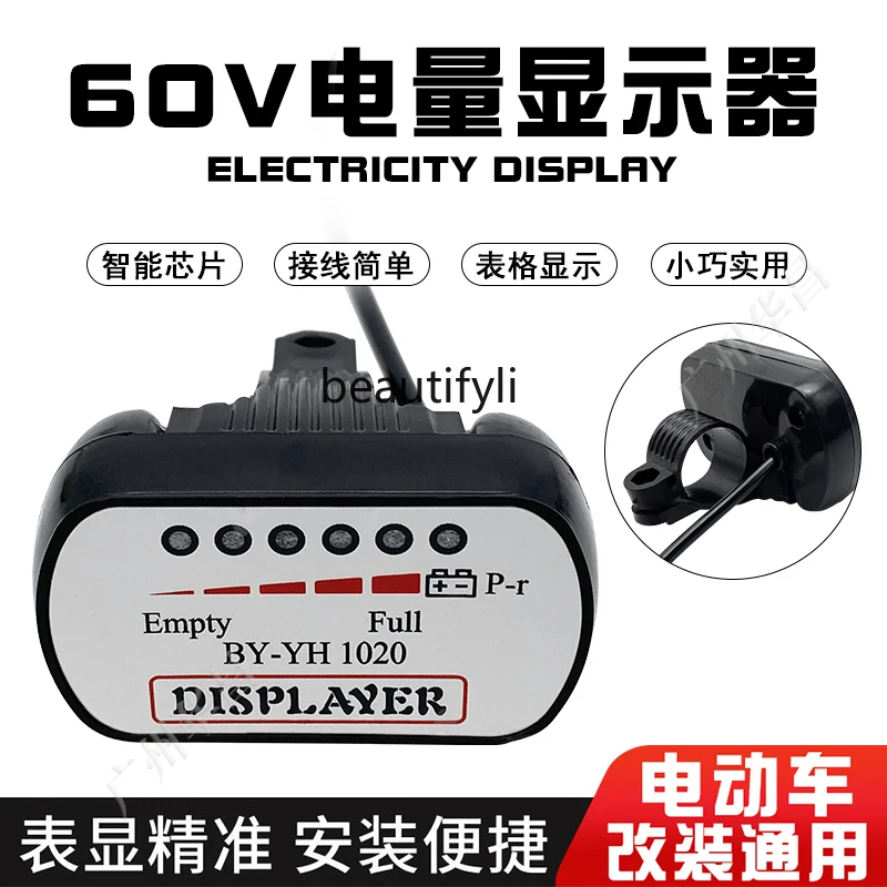 Electric vehicle modified power display table 60v battery car power display electric self-display instrument