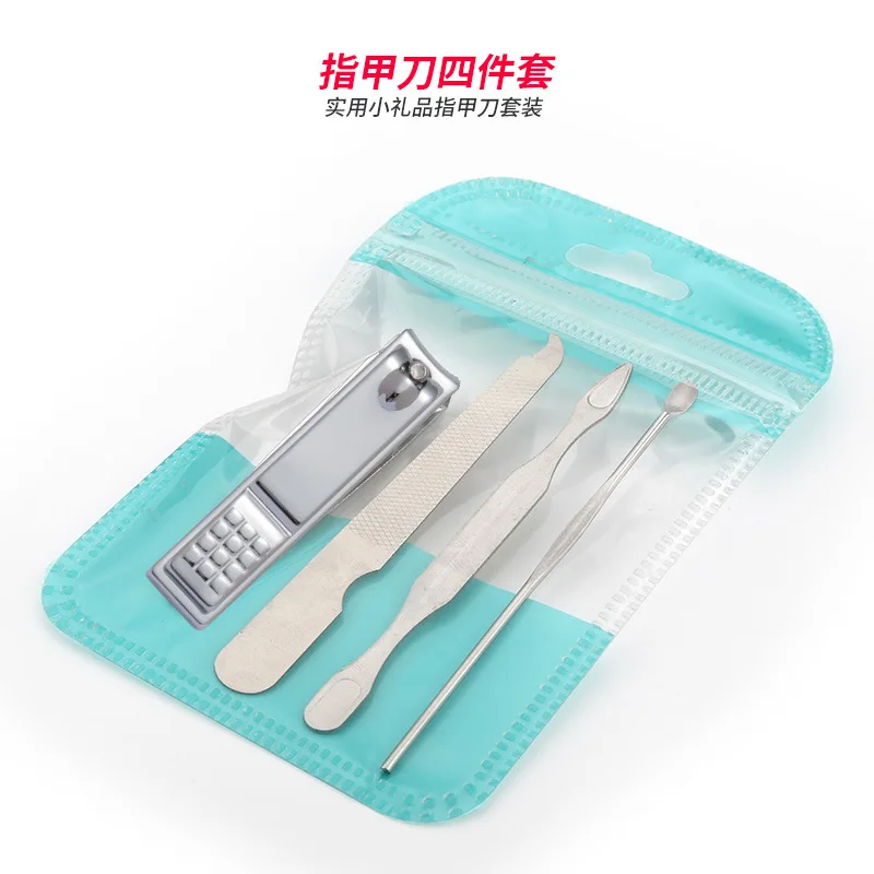 Nail clipper set 4-piece practical small gift giveaway event giveaway stainless steel set