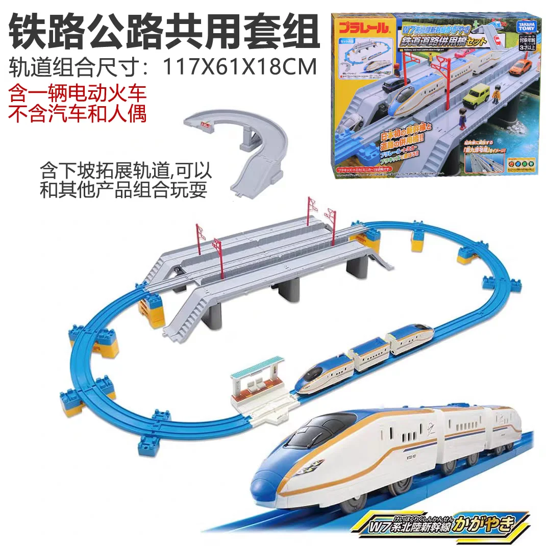 TAKARA TOMY Shinkansen elektrische trein hogesnelheidsspoorbaan scèneset, jongensspeelgoed, kinderfestival verjaardagscadeau