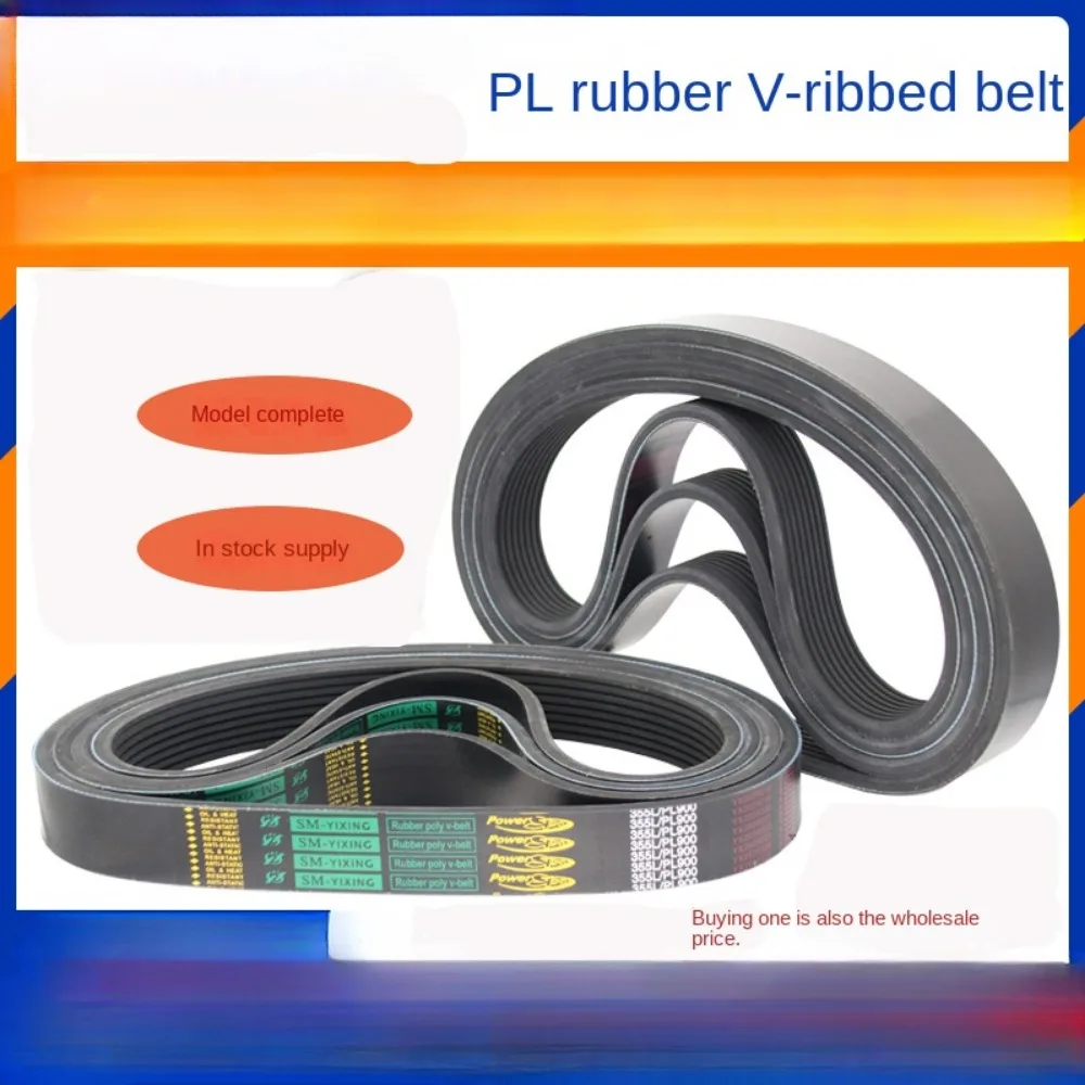 

Numerical control machine tool 6PL 8PL 10PL 12PL970/975/980/990/1000/1010 Drive belt