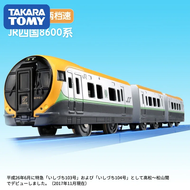 TAKARA TOMY Plarail Modello in lega Auto giocattolo TOMICA TOMY Cupola Treno elettrico Auto da passeggero Pista Alta Shinkansen Auto Giocattolo per