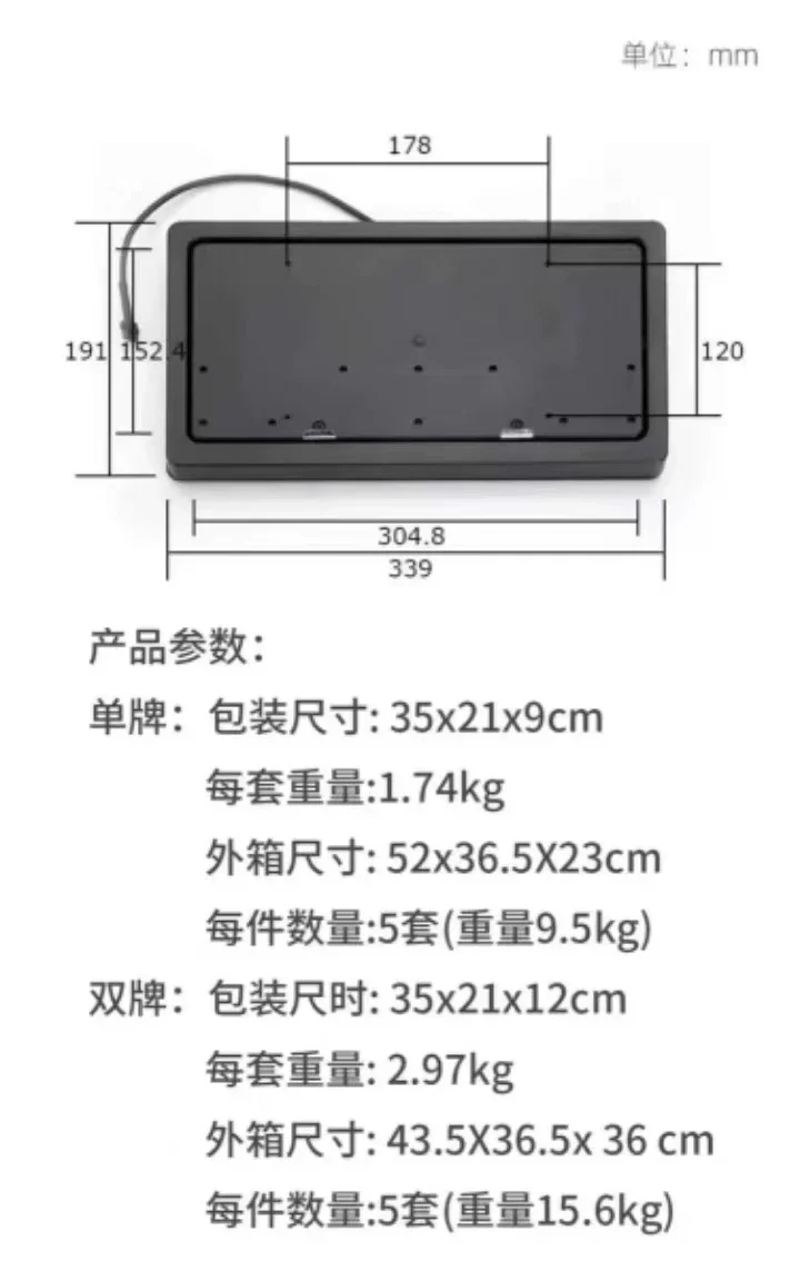 One Pair American Auto Electronic License Plate Frame Front And Back License Waterproof Number Plate