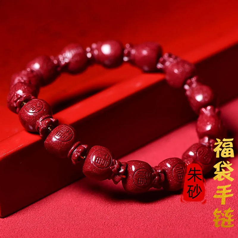 

Natural Cinnabar Nafu Lucky Bag Raw Ore Purple Gold Sand Bracelet Men's and Women's Ornament