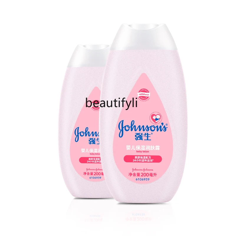 Moisturizing Body Lotion 200ml * 2 Bottles Boys and Girls Body Lotion Gentle Body Lotion