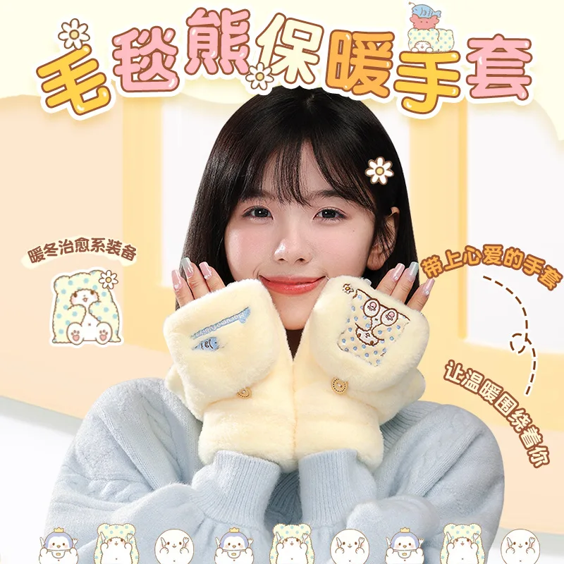 Sanrio Mop Winter Plush Three-Piece Set Cartoon Mop Winter Riding Warm Hat Scarf Casual Fashion Holiday Gifts for Girls
