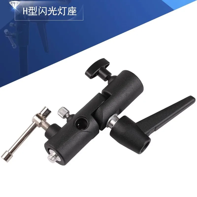 Metal H-type Base, Flash Base, Light Stand, Support, Video Light Stick Adapter, Camera Tripod Gimbal Accessories
