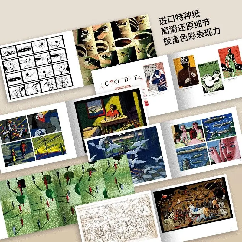 Visual Symphony: Poetic Expression in Hand-drawn Animation (by George Schwitzgebel, Switzerland)