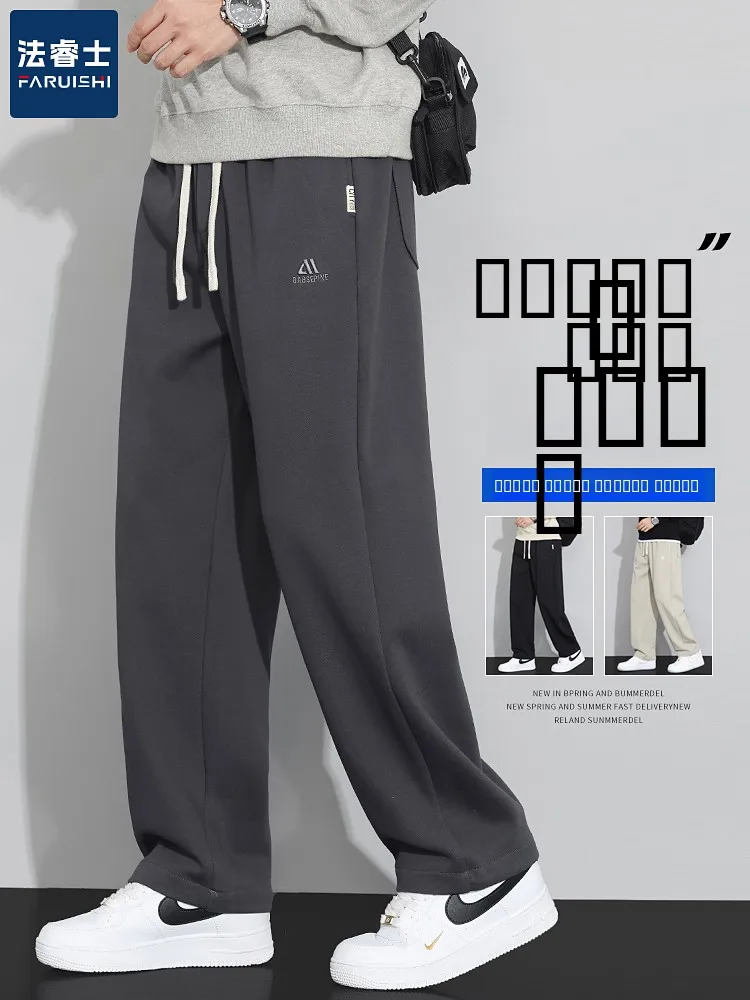 

Loose Straight Leg Casual Pants for Men Spring Autumn New Sle Knife Waist Design Youthful Drapey Comfortable Long Trou...