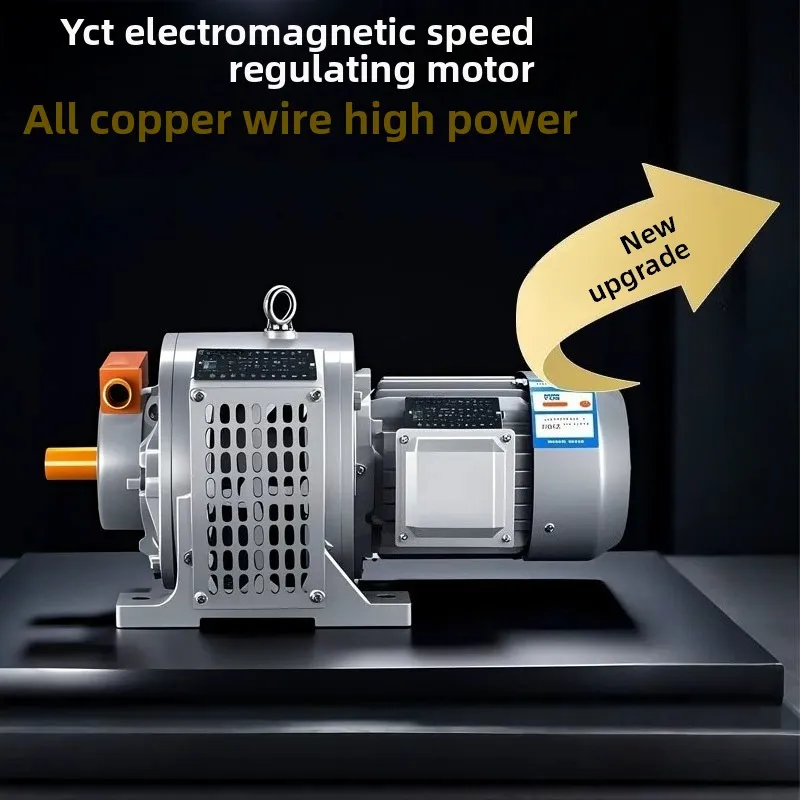 

380V 3-Phase Electromagnetic Variable Speed Motor – 0.75-11kW Eddy Current Slip Drive for Industrial Speed Control