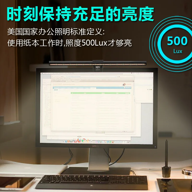 

Светодиодные подвесные светильники для экрана компьютера RGB Атмосфера Настольная лампа для работы, учебы, чтения игр, бесступенчатая регулируемая световая панель монитора 30 см