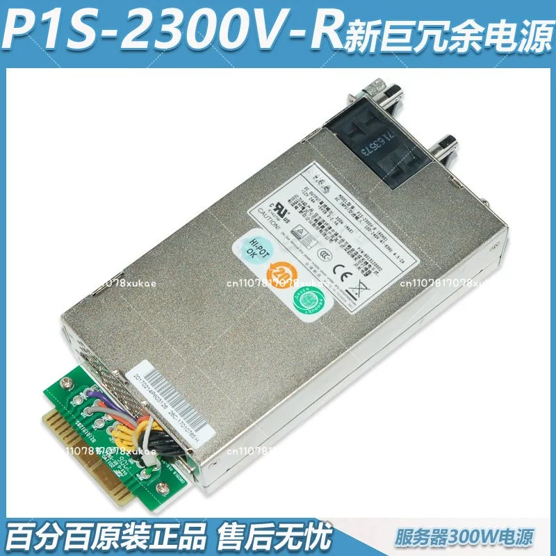 P1S-2300V-R Power Module, Rated Power 300W, Disassembled Parts, New Quality, Redundant Server Power Supply