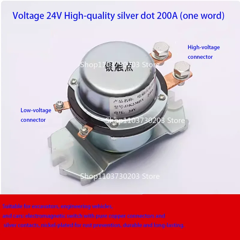 Excavator, Engineering Vehicle, Car, Bus, Coach, Truck, Electromagnetic Power Main Switch DK238BY 24/12V