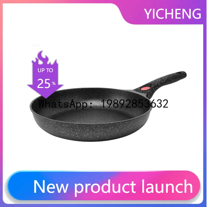 Aluminum alloy frying pan non-stick pan with detachable handle, steak pan, home use maifan stone stir-fry pan