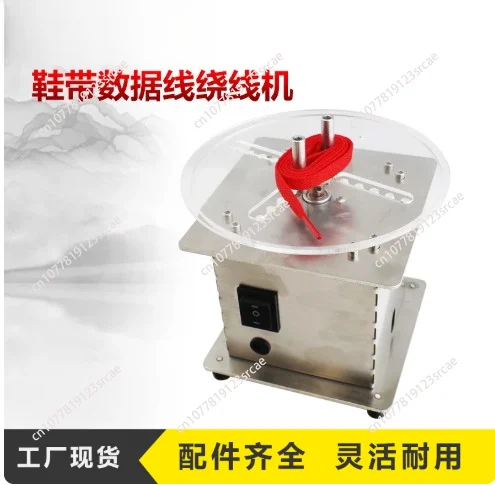 Foot Pedal Winding Machine Shoelace Audio Cable Tool