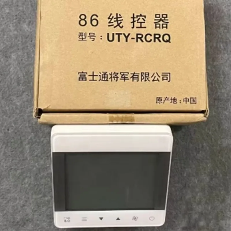 2026 New Original FUJITSU Central Air Conditioner Wired Controller UTY-RCRQZ1 AC Wired Controller for Vrf System