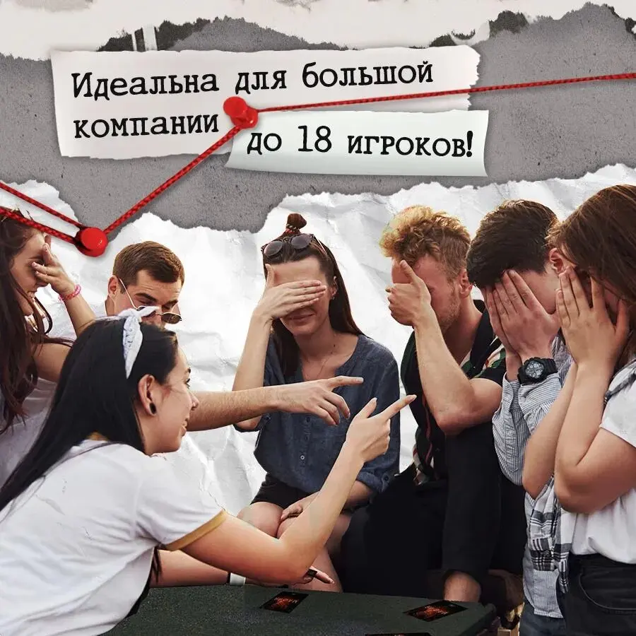 Psychologisches Brettspiel „Mafia The City Falls Asleep ist ein Kartenspiel, Brettspiel, geeignet für Familienfeiern und ein tolles Geschenk für Halloween und Weihnachten (Farbe kann leicht variieren).