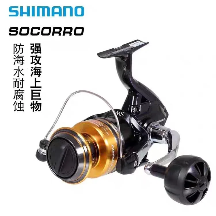 SOCORRO SW Spinning Reel Sea Fishing Boat Fishing Saltwater Fishing Reels