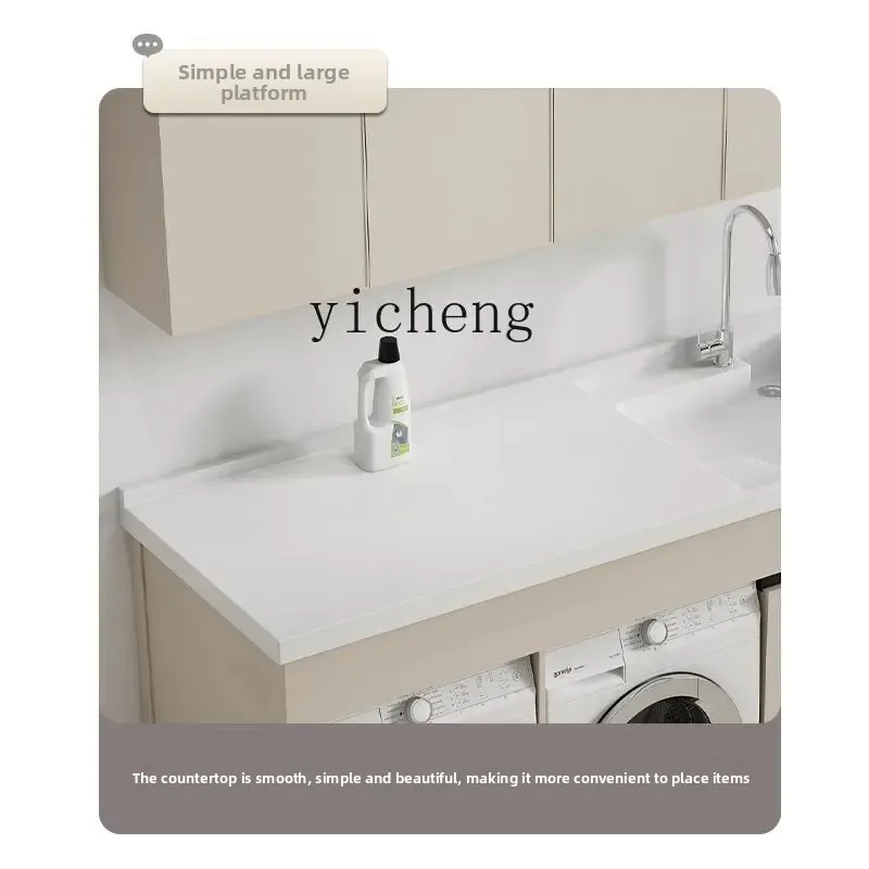 

ZZ space aluminum modern balcony baking and washing integrated flat combination laundry cabinet double aluminum alloy