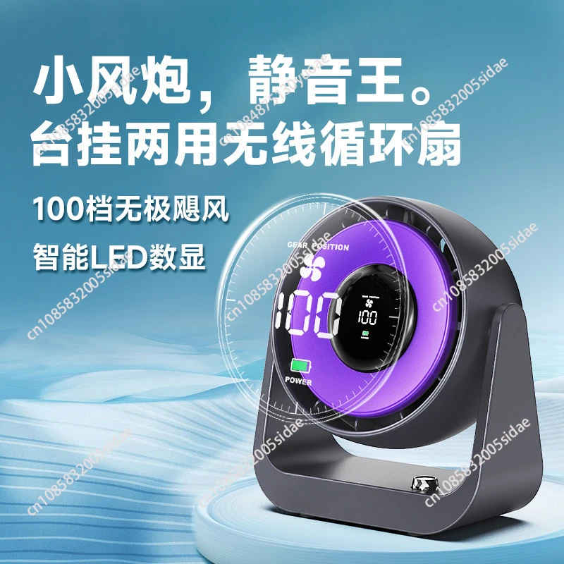 Wireless Turbo Fan Portable Air Circulator Fan Wall Ceiling Lamp Fan 4000Mah USB Rechargeable Electric Desktop Air Ventilator