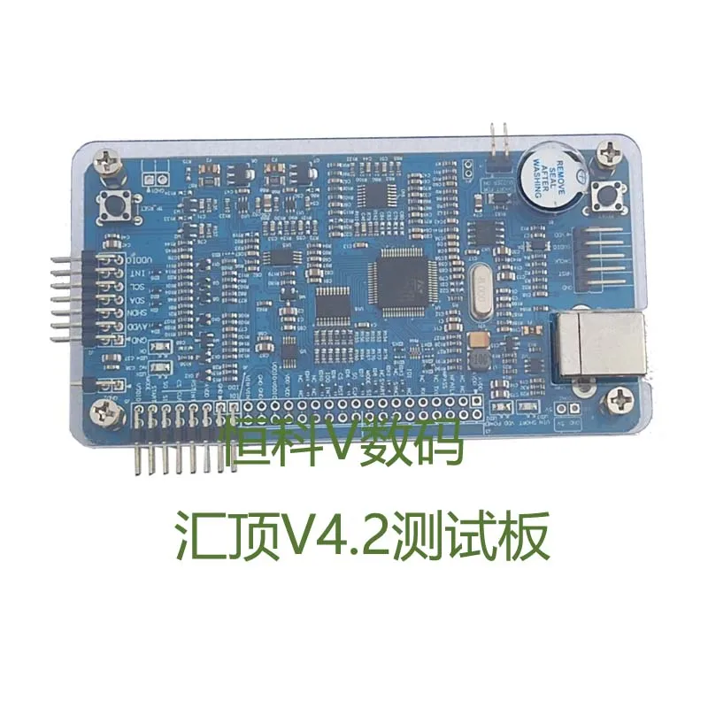 Test Board V4.2 Touchpad Product Testing GTM (Guitar TestTool V4.2)