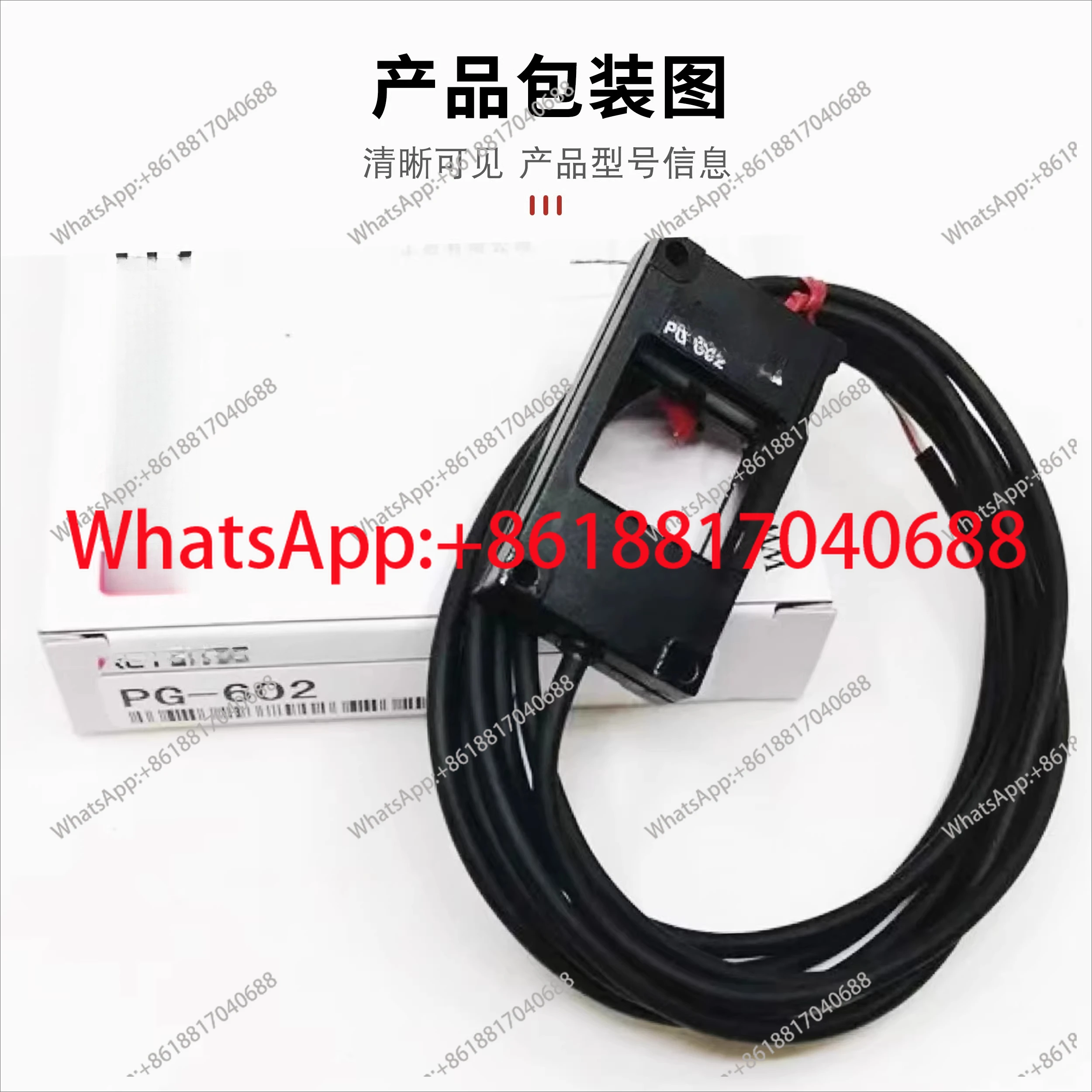 1PCS PG-602 /610 Op…