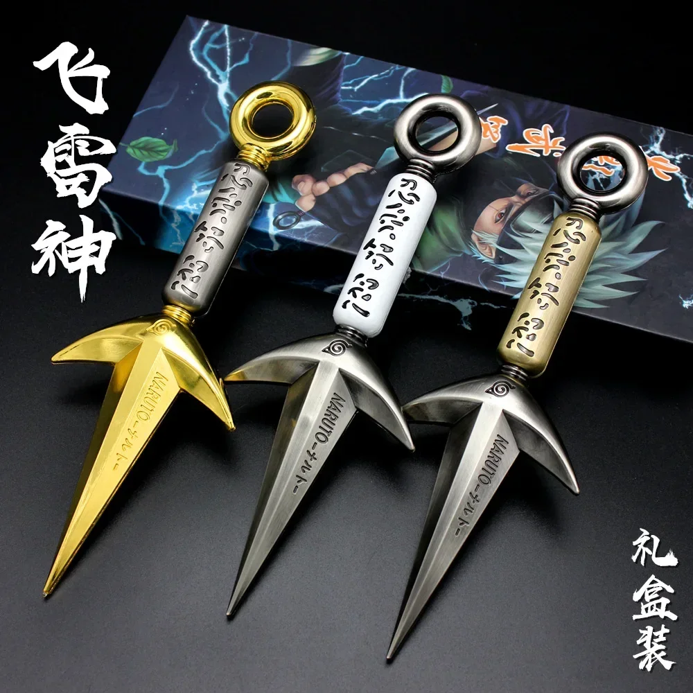 25cm Naruto Ninja Japan Anime Peripheral Yellow Lightning Namikaze Minato Flying Thunder God Kunai Weapon Model Metal Toy Gifts