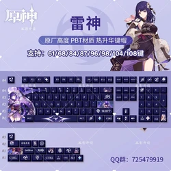 Genshin Impact Keycaps Keyboard Decoration Beelzebul Raiden Shogun Keycap Cool Man Otaku Game Player Cosplay Accessories Gift