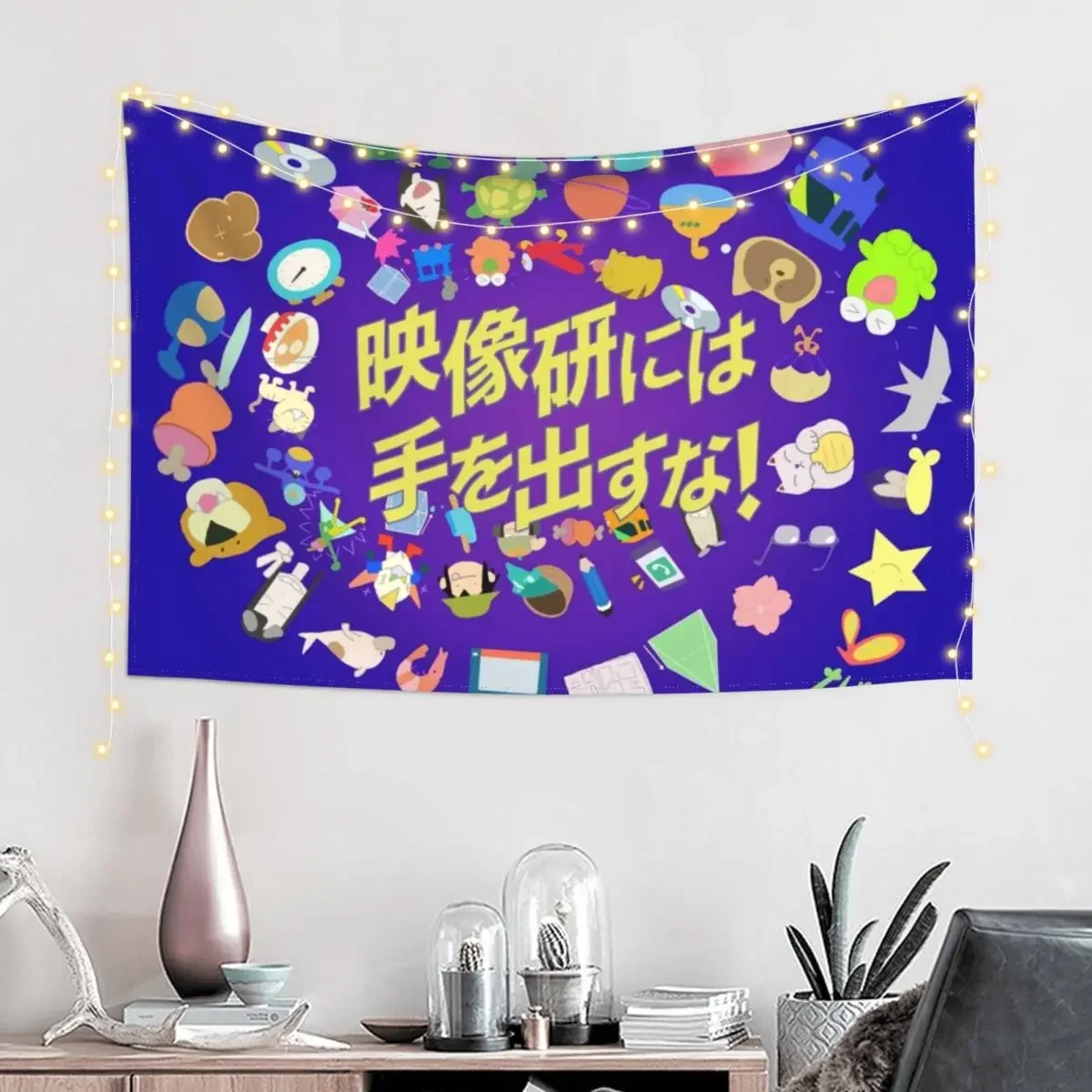 Easy Breezy Keep Your Hands Off Eizouken! Logo | Eizouken Ni Wa Te Wo Dasu Na! Logo Tapestry On The Wall Tapestry