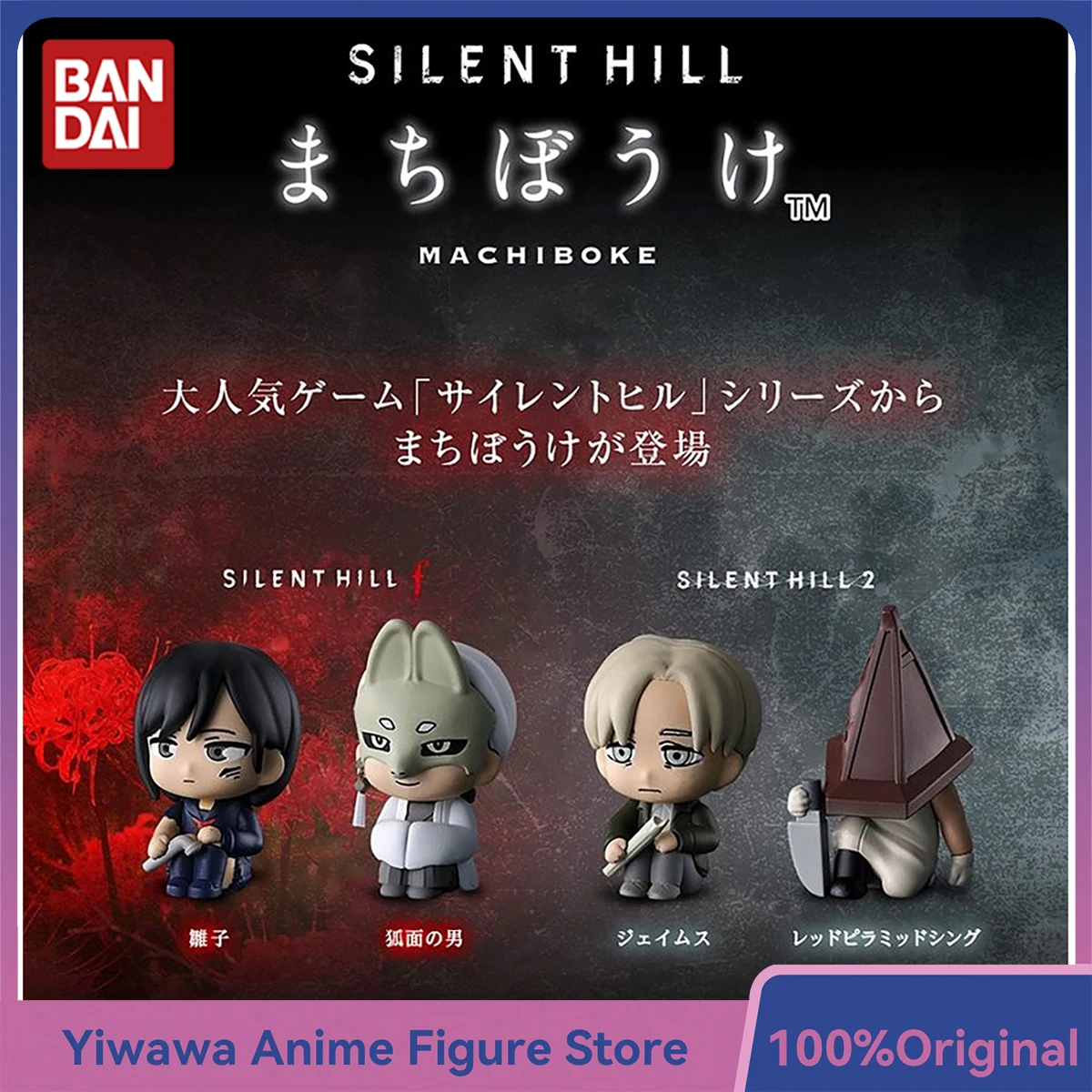 

Original Bandai Gashapon Silent Hill F Shimizu Hinako Red Pyramid Machibouke Anime Figure Collectible Model Toy Ornament Gift