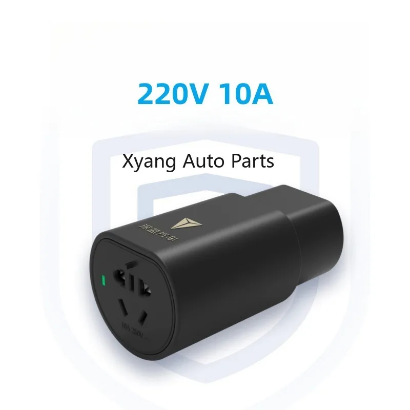 Original EV Discharger Plug EV 220V 10A Charger Socket Outdoor Power Station (Need Car Support) For Deepal S7 SL03