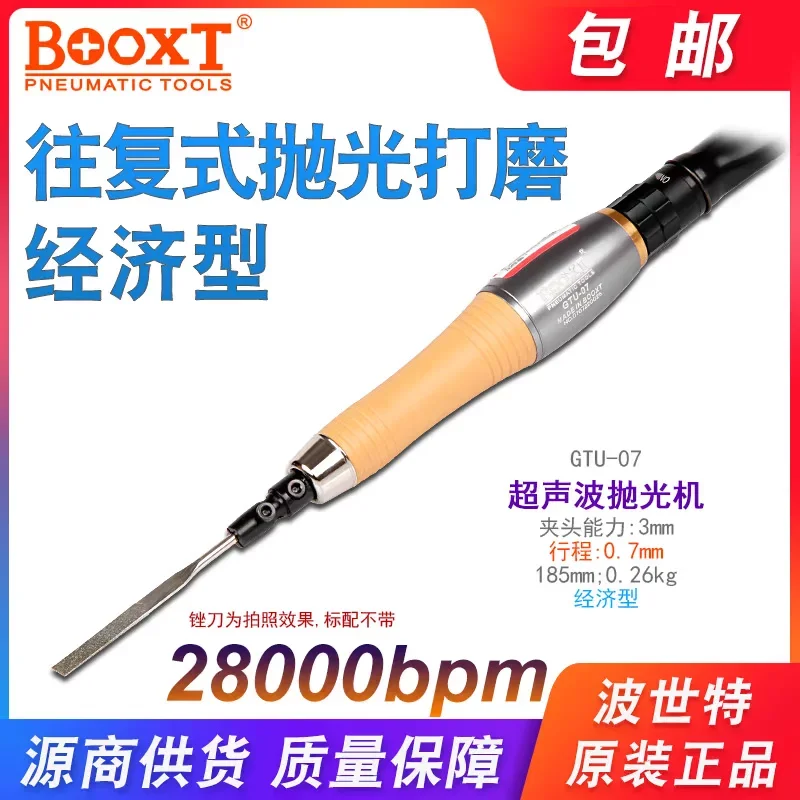 Taiwan Booxt Direct Supply Gtu-07 Precision Ultrasonic Grinding and Polishing Machine with Pneumatic Operation for Pre- and Post-Mold Polishing