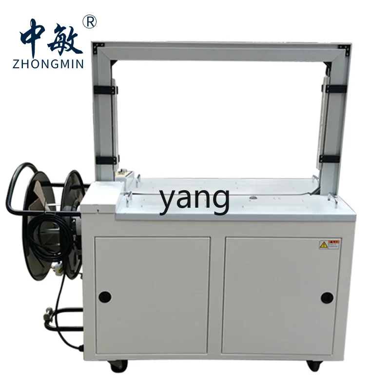 LH  ，automatic strapping and baling machine Standard high table type hot melt assembly line strapping machine