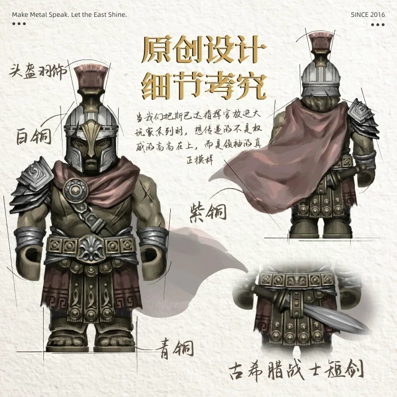 European Greek Spartan Commander MOC Building Blocks Exquisite Model Detachable Metal Magnetic Bricks Toys Ornament