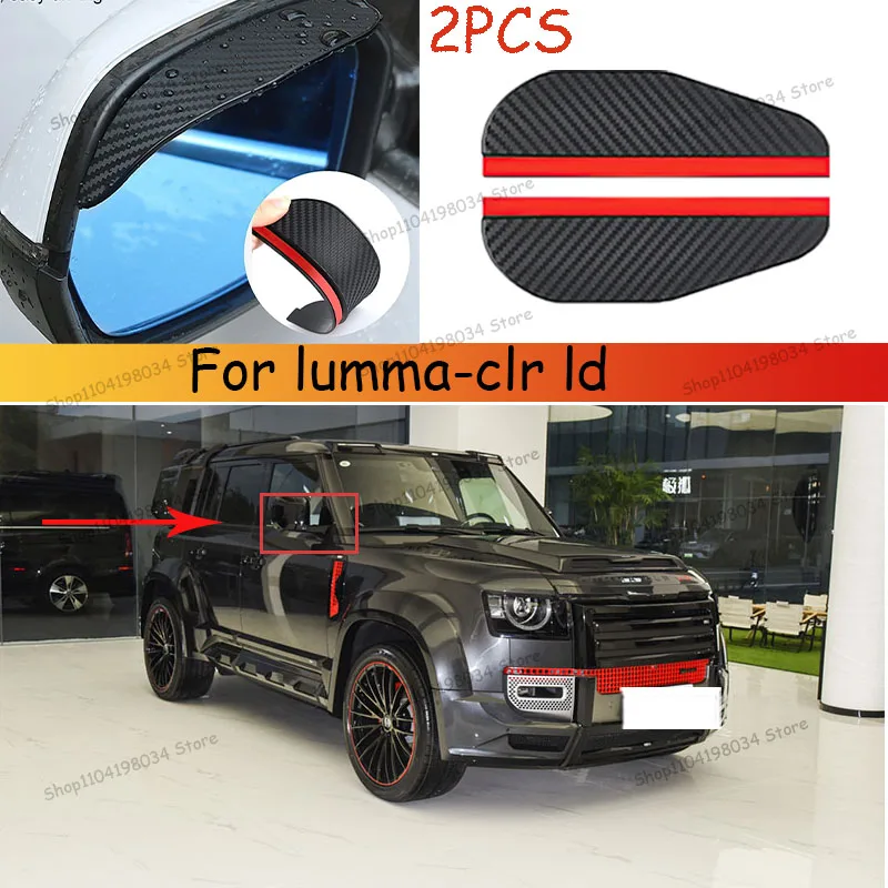 

For lumma-clr ld Car 2PCS Carbon Fiber Sun Visor Shade Cover Car Rearview Mirror Rain Eyebrow Protector Clear Vision