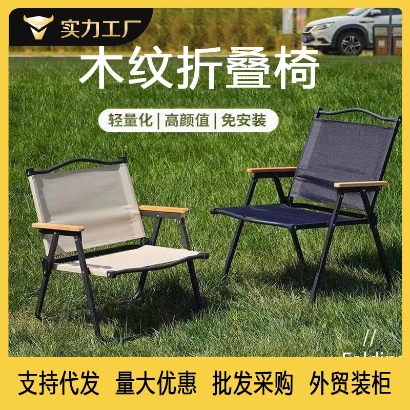 

Складное кресло-шезлонг Kermit для улицы, портативное, для пляжа, кемпинга, пикника