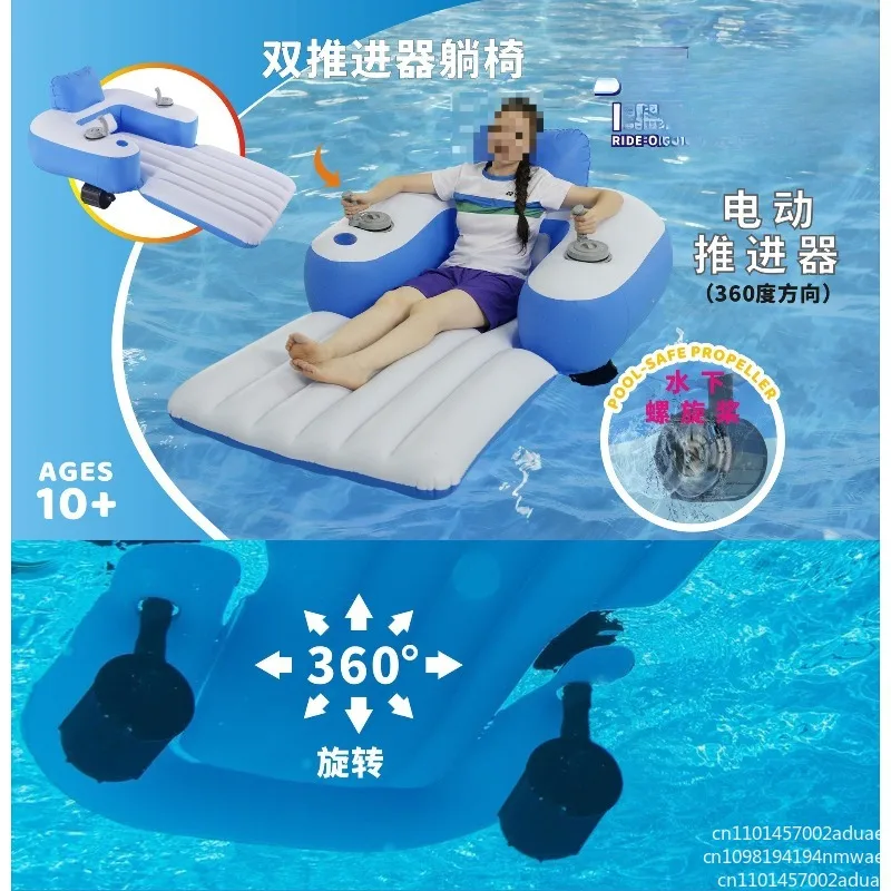 PVC Inflatable Rechargeable Pool Motor Floating Row With Dual Motors And 2 Storage Compartments Adult Electric Water Lounge