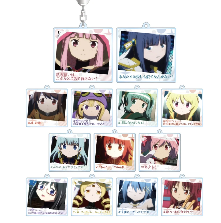 Magia Record: Mahou Shoujo Madoka  kawaii keychain Keyrings