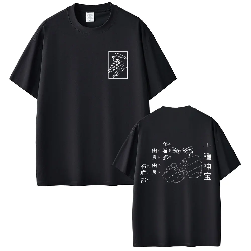

Anime Jujutsu Kaisen Fushiguro Megumi Summon Gesture Graphic T Shirt Men Women Manga Vintage Oversized Short Sleeve T-shirts
