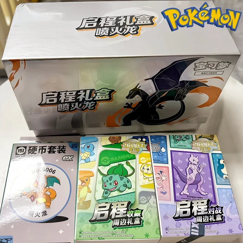

Original Chinese Ptcg Departure Gift Box 151 Hope 11.0 Fearless Terastal Trading Card Game Collection Cards Battle Booster Pack