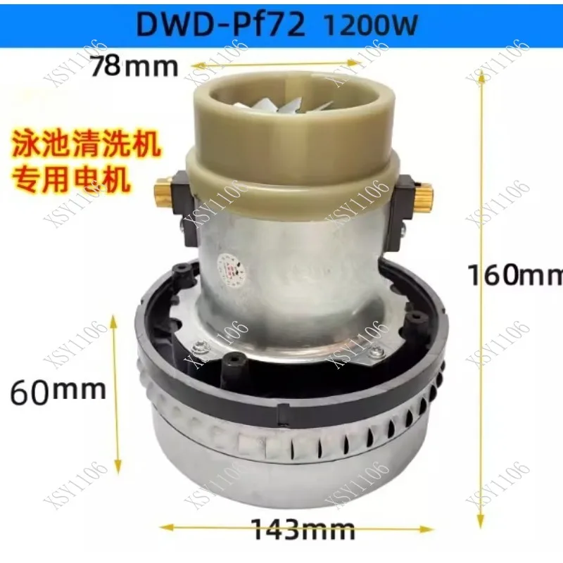 

Двигатель DW-PC52 — однофазный двигатель серии для аксессуаров Lexy Cleaner