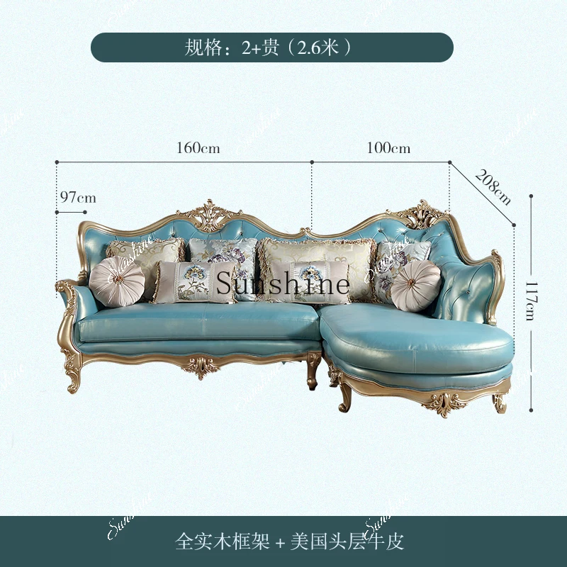 

European corner sofa leather living room blue luxury light luxury l-shaped princess combination FT