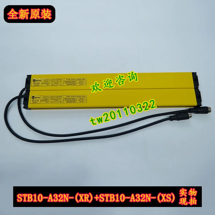 [directly From The Manufacturer] STB10-A32N Shangxin SHANGXIN Safety Protection Grating, Spot Supply