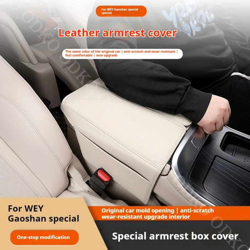 For WEY Gaoshan Car Armrest Storage Box Cover Pad Leather Anti-Scratch Center Console Cover Cushion Car Interior Accessories