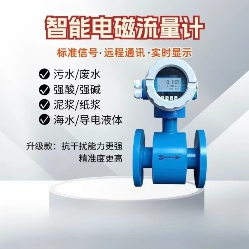 Industrial Digital Display Flow Sensor for Sewage Wastewater Anti Corrosion PTFE Rubber Meter Large Flow Rate Liquid Monitoring