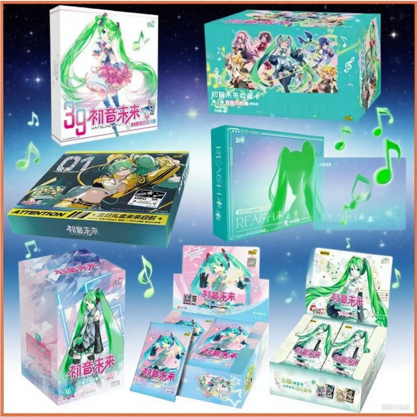 

KAYOU Hatsune Miku Youth First Visual Symphony Gift Box Cartoon Cartoon Character Collection Card Birthday Gift Toy Gift