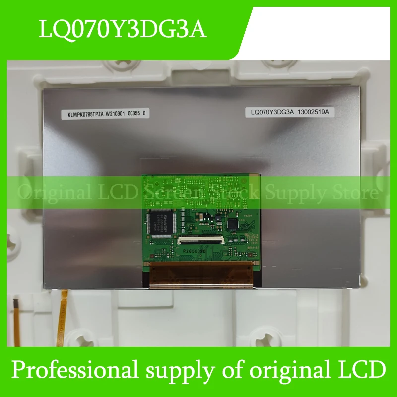 

Original LQ070Y3DG3A LCD Screen For Sharp 7.0 inch LCD Display Panel Brand New