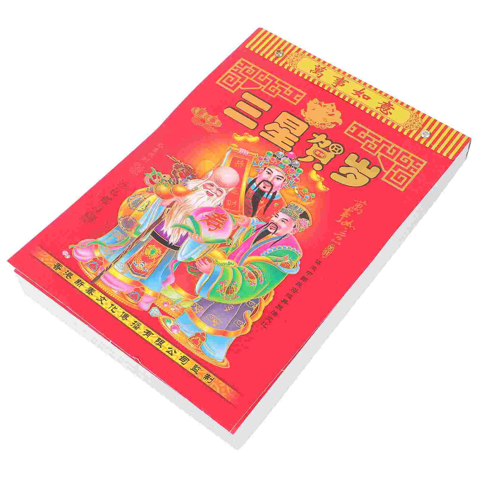 

Wall Calendar Traditional 2024 Calendar Chinese Lunar Calendar Hanging Calendar 2024 Calendar decorative hanging calendar