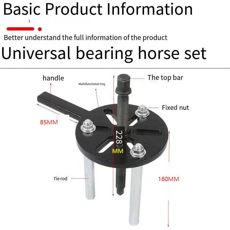 Imagem -03 - Universal Rolamento Remoção Puxar Cavalo Universal Ferramenta de Desmontagem Rolamento Extrator Remover 18 Tipos de Rolamentos 044