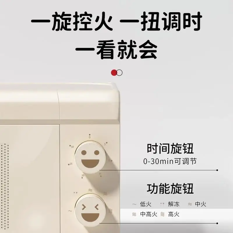 Microwave oven household small mini one-person food MINI cute small apartment looks good