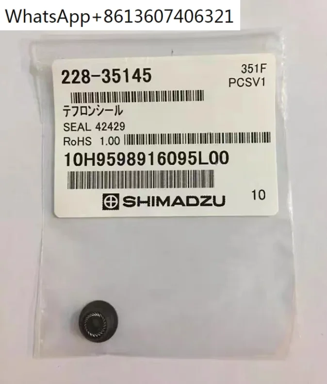 

For Shimadzu Original Liquid Phase Pump Plunger Rod Seal Ring LC10AT LC20ATvp Pump 228-35145